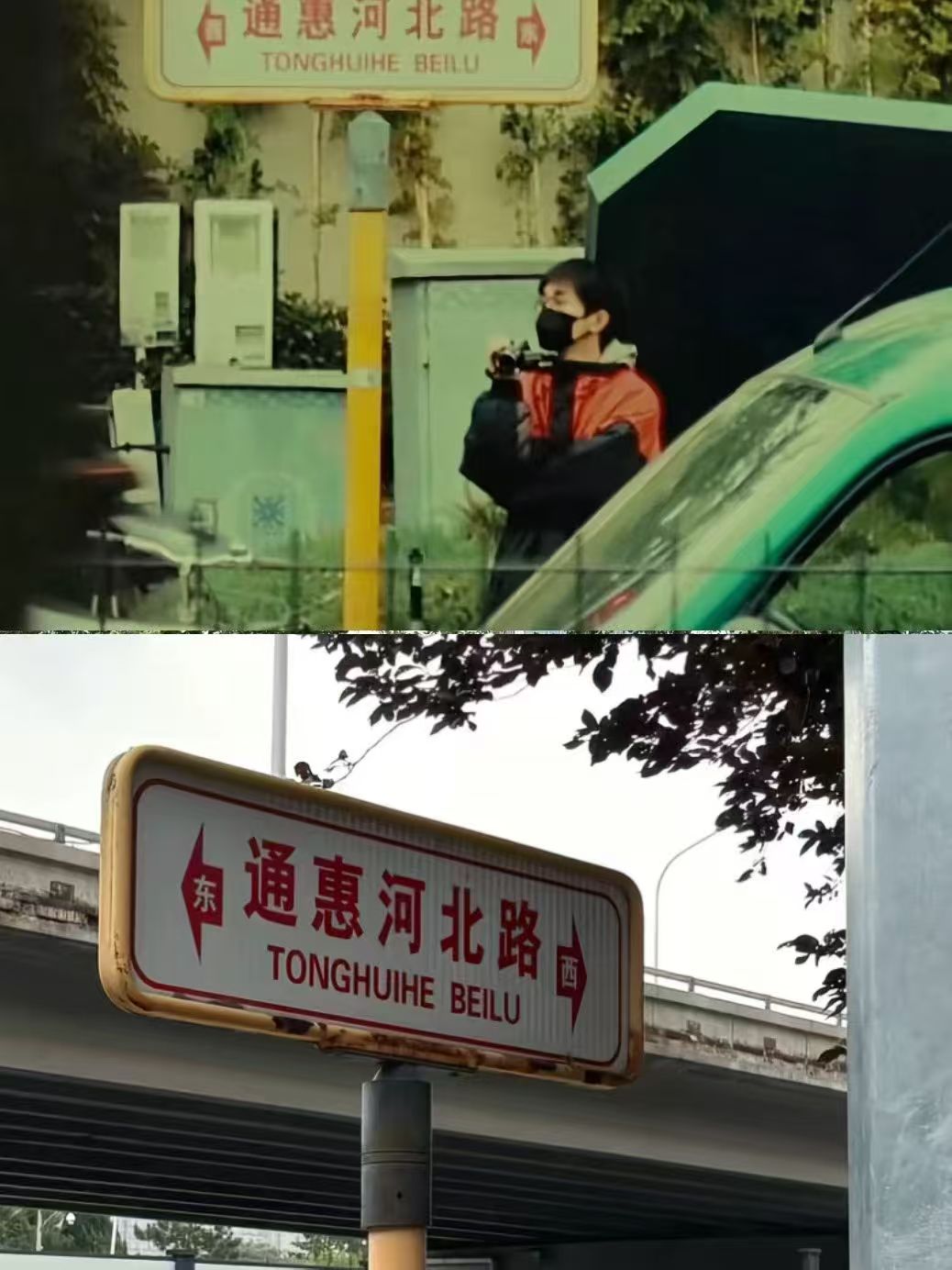 封闭货车 · 北京寻迹闯关